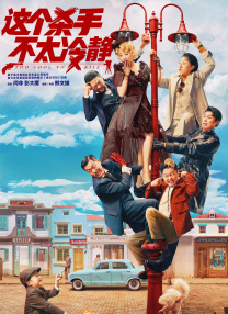 国产综合久久久久久鬼色